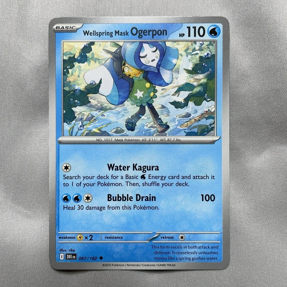 Pokémon TCG Destined Rivals Trainer Card Lot of 7 – Holo, Reverse Holo, Common